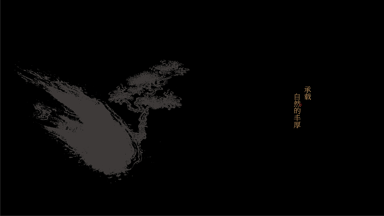 餐饮品牌:云·相府徽宴 品牌vi策划设计