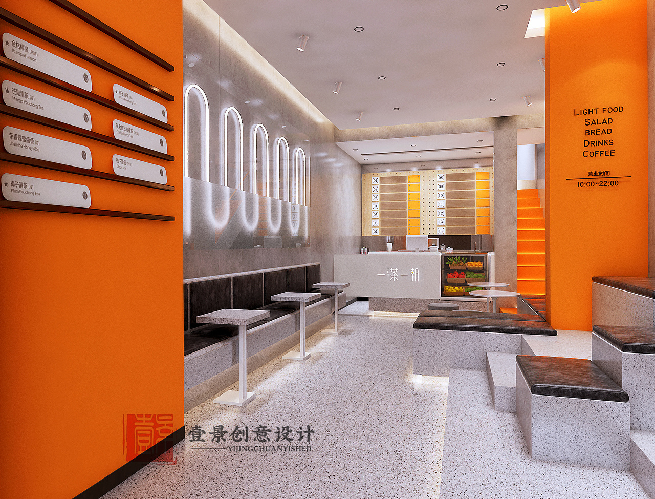 茶饮店设计（图ZMzEzNjgxMzIw） - 酒店餐饮设计 - 站酷设计师壹景创意设计原创素材 - 站酷ZCOOL