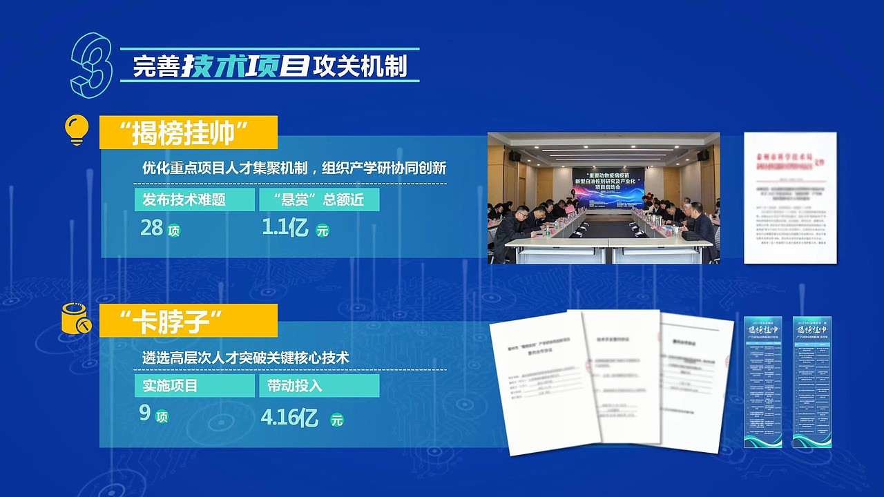 ⚫️设计方案 | PPT设计方案（图ZMzU0NDA3ODUy） - PPT/Keynote - 站酷设计师梧桐树静香原创素材 - 站酷ZCOOL