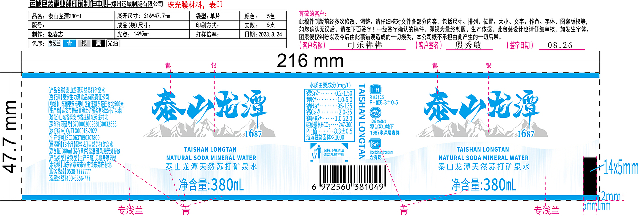 设计沿用展示（图ZMzY1ODM3MzI0） - 其他平面 - 站酷设计师mamayat原创素材 - 站酷ZCOOL