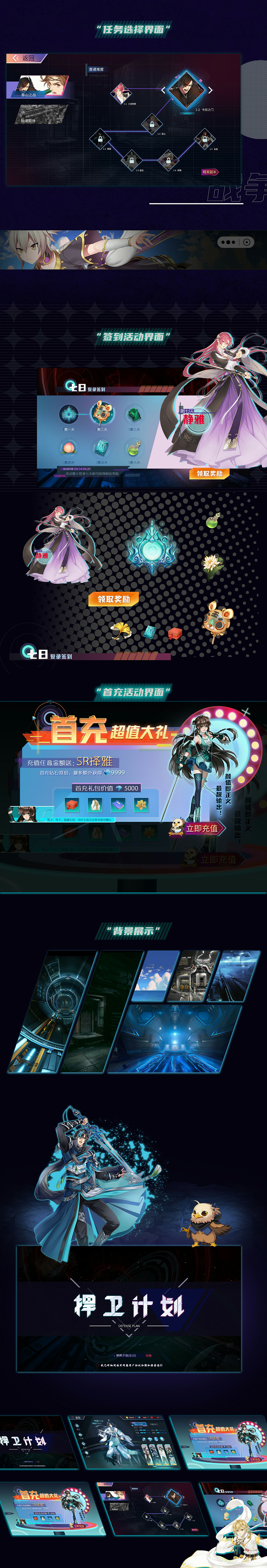 作品集（图ZMzE1NTQwMzg0） - APP界面 - 站酷设计师旺仔小柯柯柯柯原创素材 - 站酷ZCOOL