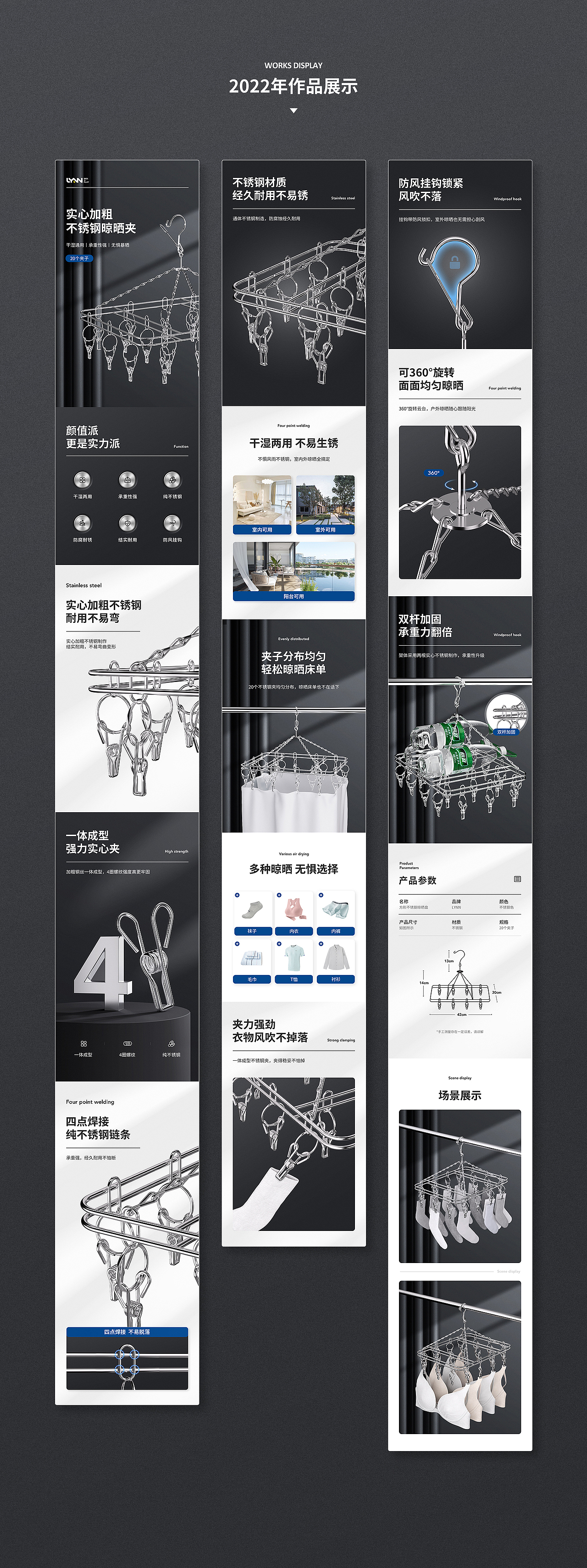 2022年度工作项目展示（图ZMzI4NTI1NzY0） - 电商 - 站酷设计师爱乱想的毛毛原创素材 - 站酷ZCOOL