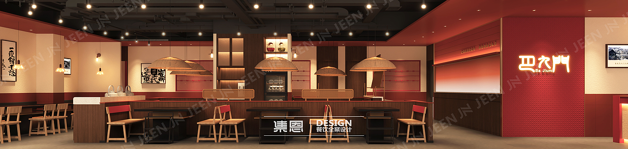 巴九门重庆老火锅 · 朝歌明珠店（图ZMzUwNzYwOTQw） - 酒店餐饮设计 - 站酷设计师集恩餐饮全案设计原创素材 - 站酷ZCOOL