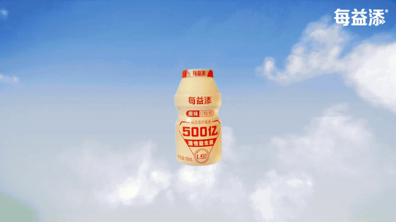 伊利每益添2022全新升级(图ZMzA0MzQyMzAw) - 动画/影视 - 站酷设计师动画便利店原创素材 - 站酷ZCOOL