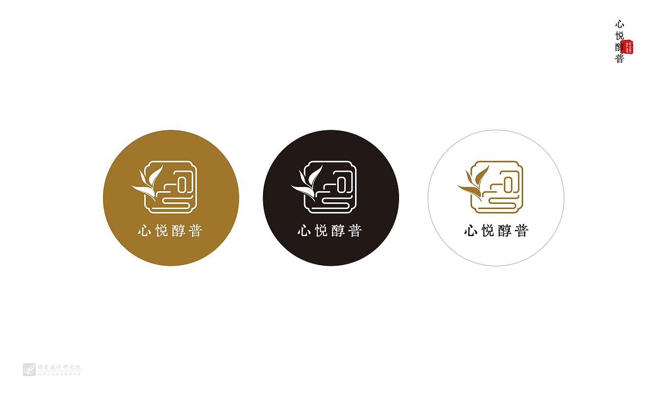 【醇普】古茶LOGO设计（图ZMzU5NjcwNjg0） - Logo - 站酷设计师山斤禾原创素材 - 站酷ZCOOL
