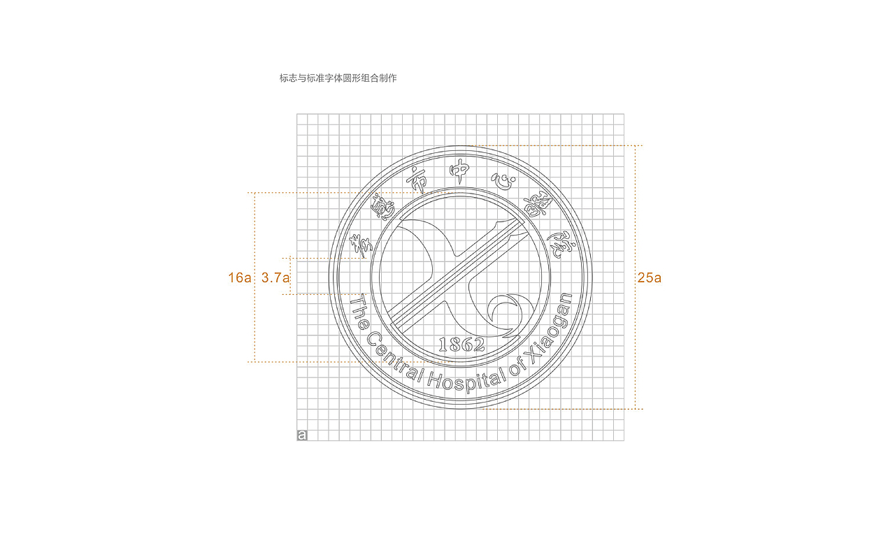 孝感市中心医院 I 公立医院品牌（图ZMzM3MjYzMzE2） - 品牌 - 站酷设计师造像原创素材 - 站酷ZCOOL