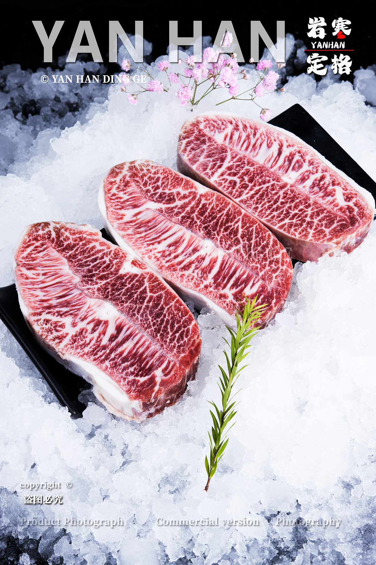 牛排（图ZMzIxNzE1NzQ0） - 产品摄影 - 站酷设计师岩寒定格原创素材 - 站酷ZCOOL