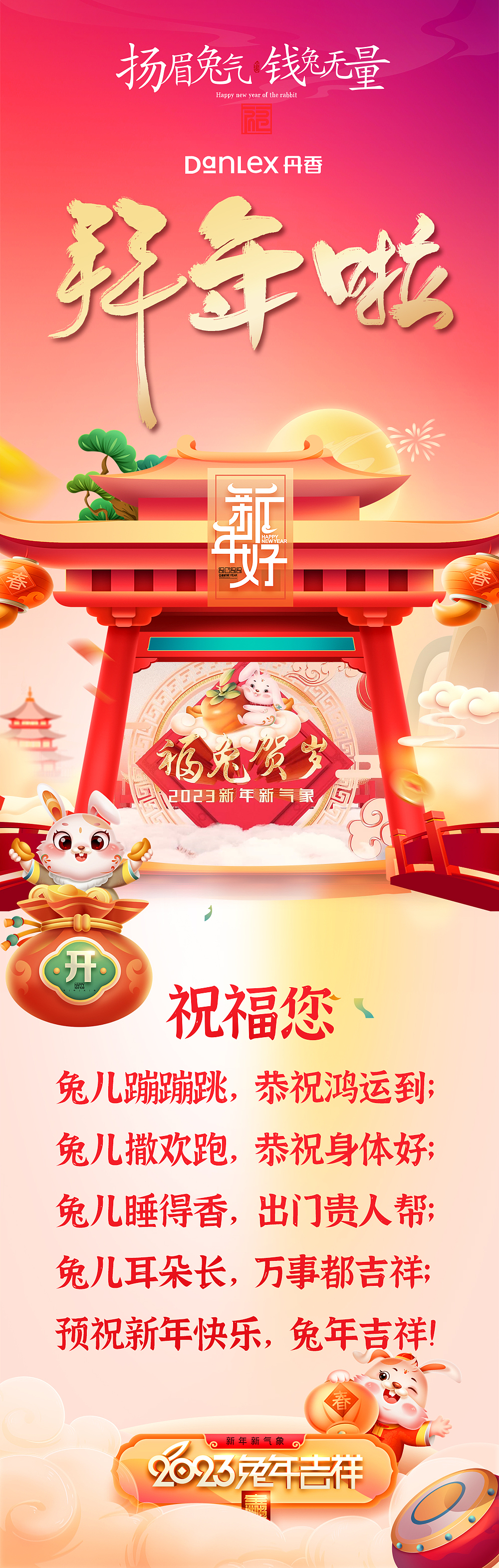 新媒体公众号推文--1