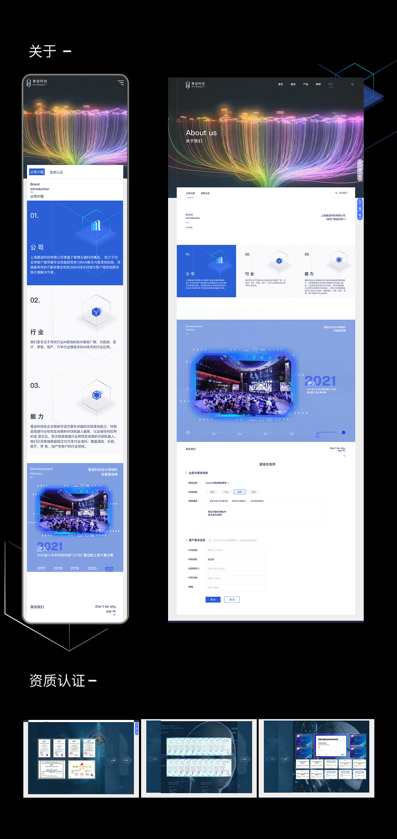 公司官网设计（图ZMzExMzM4NDk2） - 企业官网 - 站酷设计师崔崔CUIJU原创素材 - 站酷ZCOOL