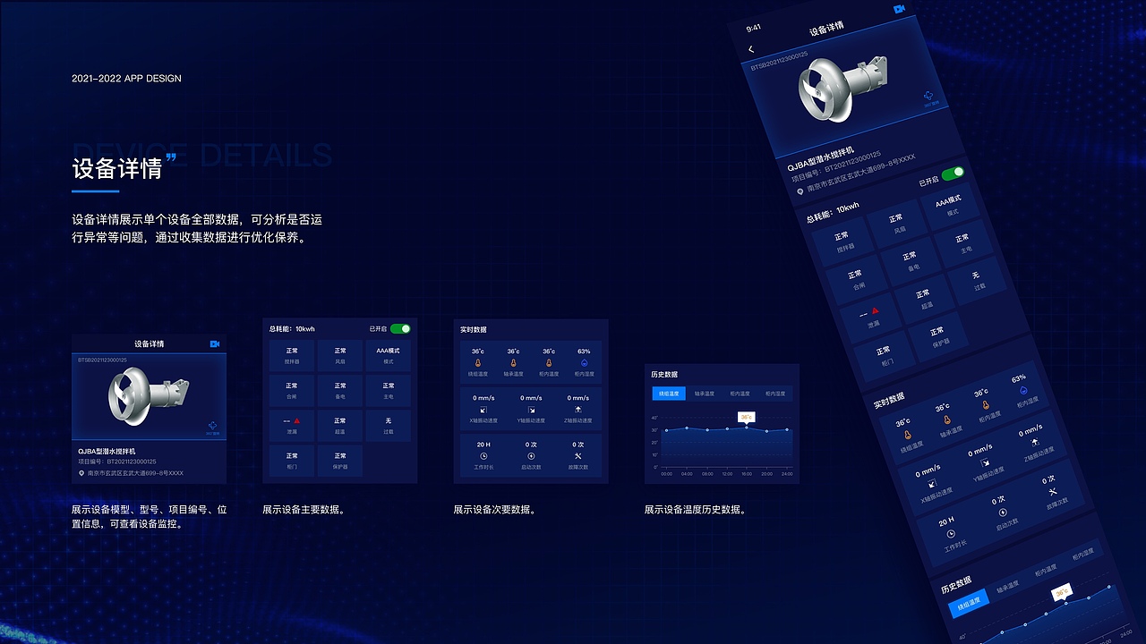 2021-2022个人作品集