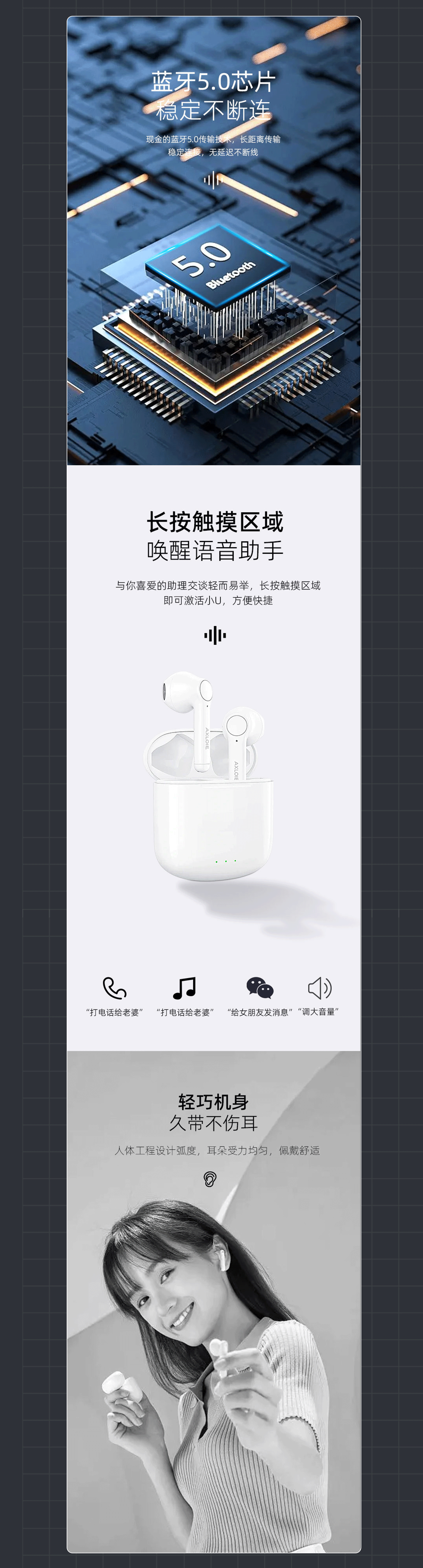 藍(lán)牙耳機(jī)策劃全案分享（圖ZMzI4NTQ3MjI4） - 電商 - 站酷設(shè)計(jì)師五個(gè)陳原創(chuàng)素材 - 站酷ZCOOL