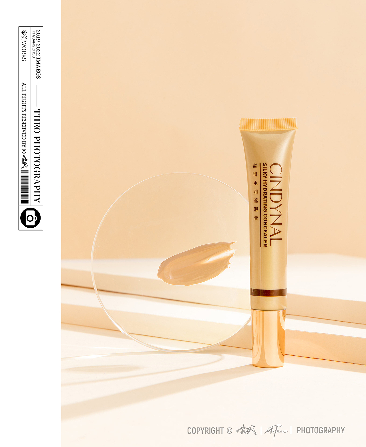 WORKS-美妆护扶品（图ZMzI0ODYyODY4） - 海报 - 站酷设计师三福安扣原创素材 - 站酷ZCOOL