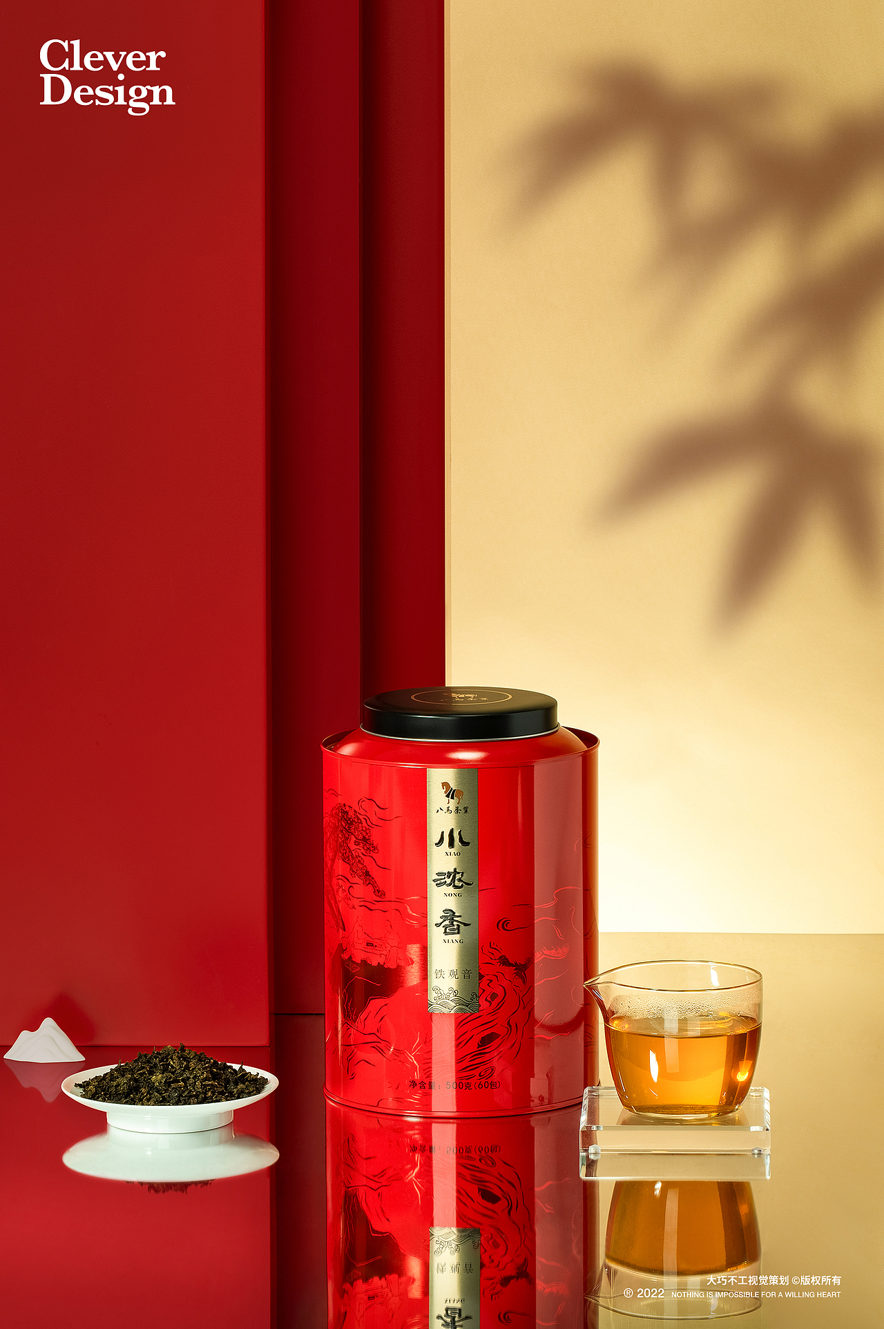 茶叶拍摄｜小浓香铁观音（图ZMzEyMjA4MjE2） - 产品摄影 - 站酷设计师大巧不工视觉拍摄原创素材 - 站酷ZCOOL