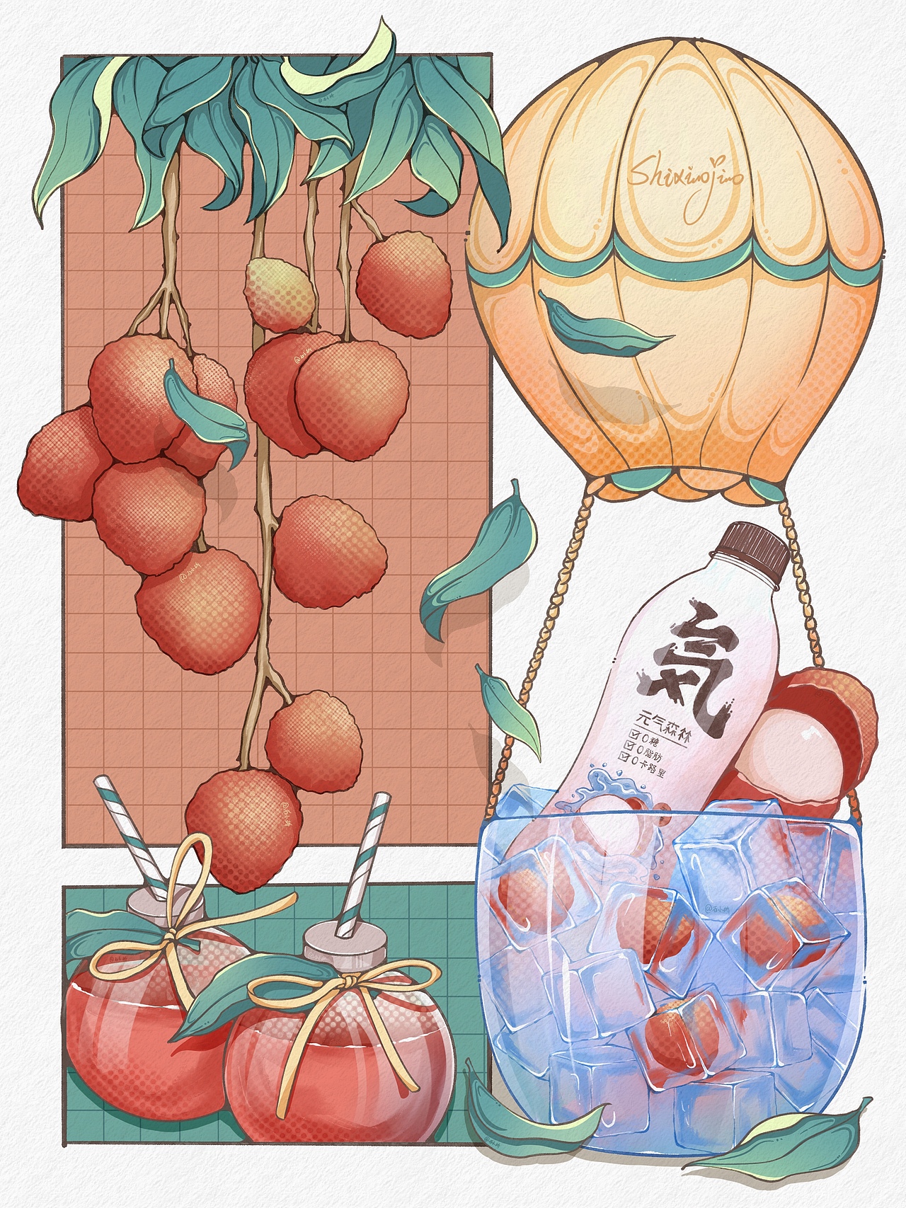 元气满满荔枝味