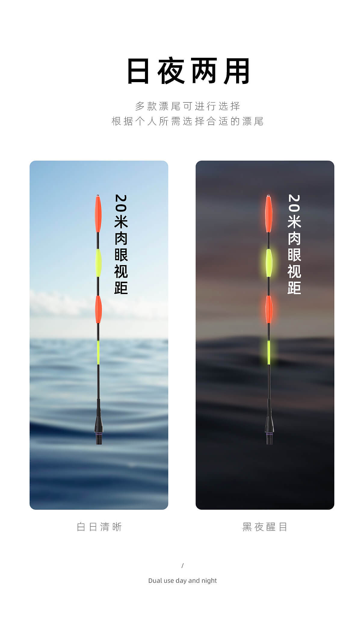 洞庭春渔具详情页