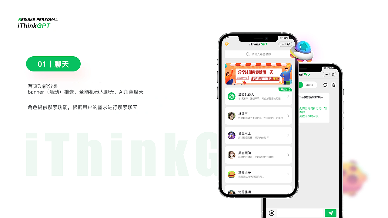 2023个人作品集（图ZMzQ1ODgwODA4） - APP界面 - 站酷设计师韩火火丶原创素材 - 站酷ZCOOL