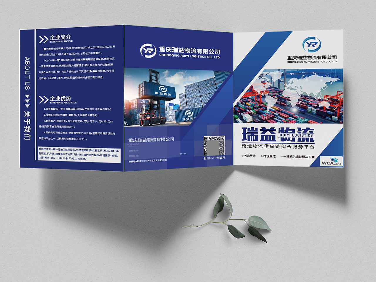 宣传折页（图ZMzE3NTQxMDIw） - 宣传物料 - 站酷设计师箴言缄默原创素材 - 站酷ZCOOL