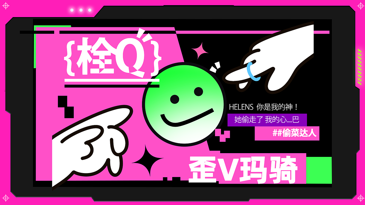 简历作品集（图ZMzAxNzc3NDE2） - 其他平面 - 站酷设计师涂龙少女原创素材 - 站酷ZCOOL