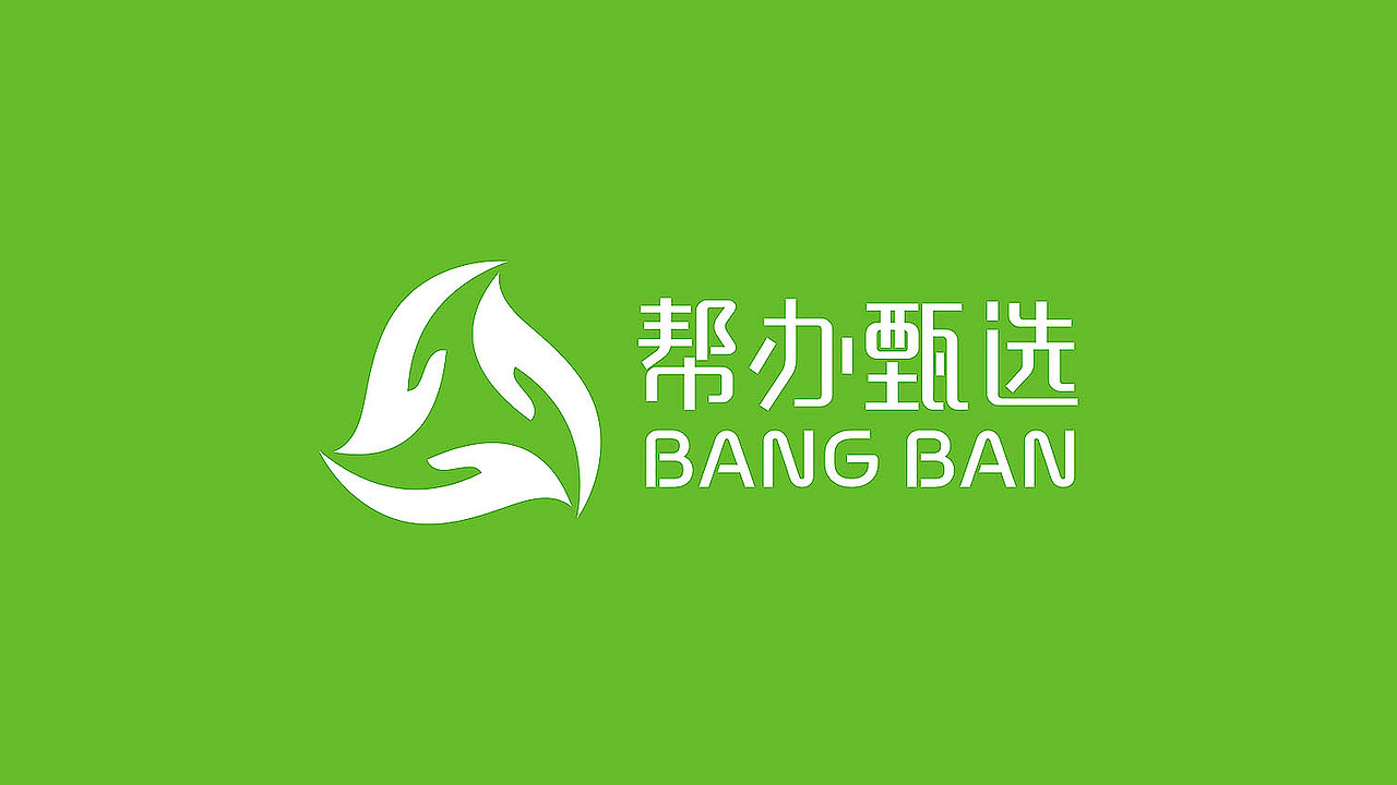 社区线上商城logo设计