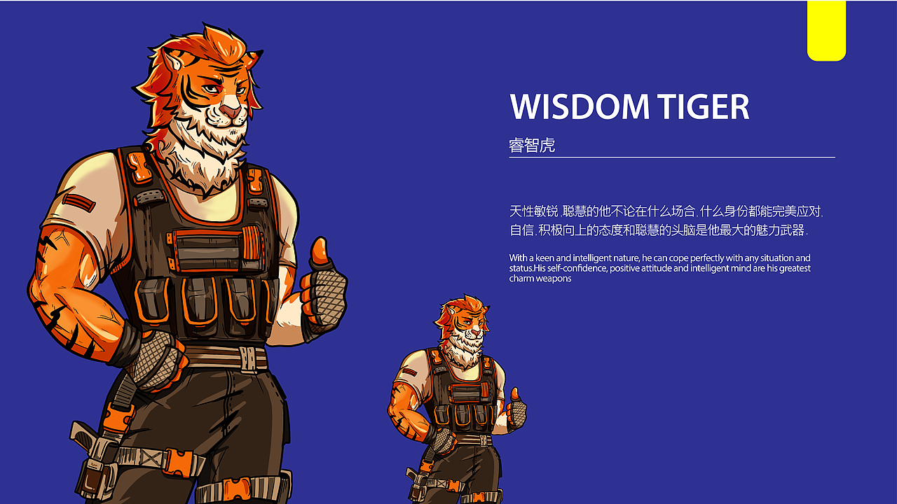 阿虎—形象设计&logo设计（图ZMjk2NDYwMzY0） - 商业插画 - 站酷设计师一只鲜莓莓原创素材 - 站酷ZCOOL