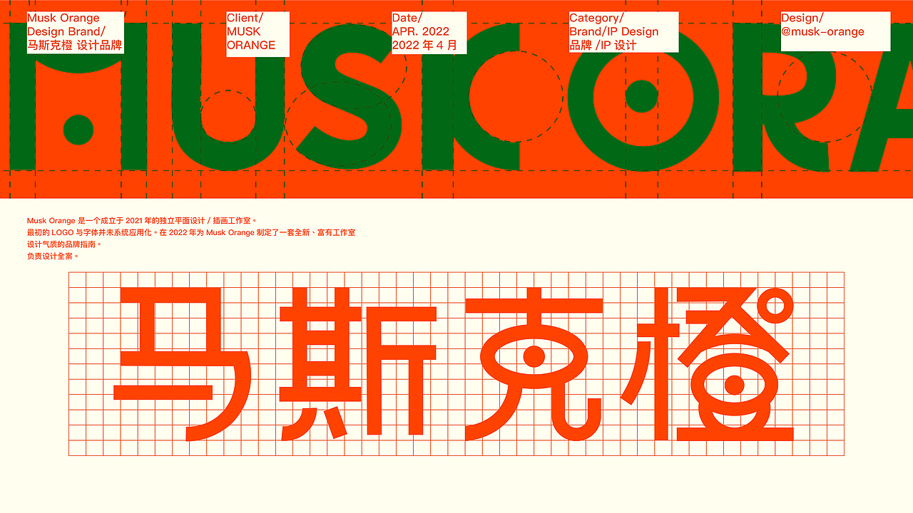 2019-2022 作品集/ 2019-2022 Portfoilo