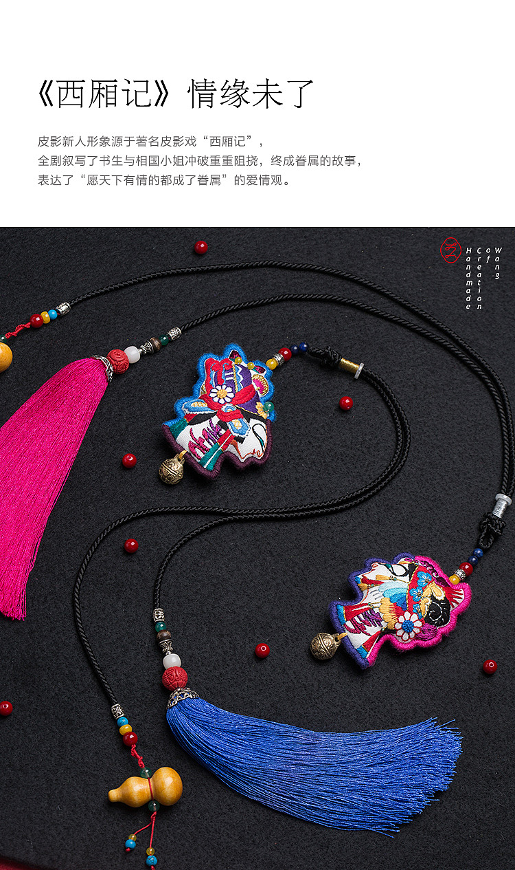 华州皮影-流传千年的皮影原型（图ZMzQ2MTk2MDky） - 工艺品设计 - 站酷设计师王丹青爱手创原创素材 - 站酷ZCOOL