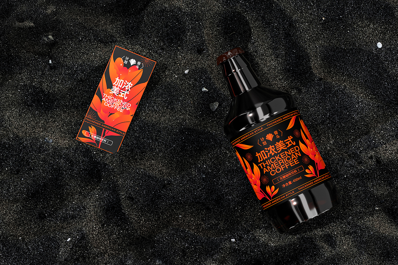 奋斗计划咖啡包装设计