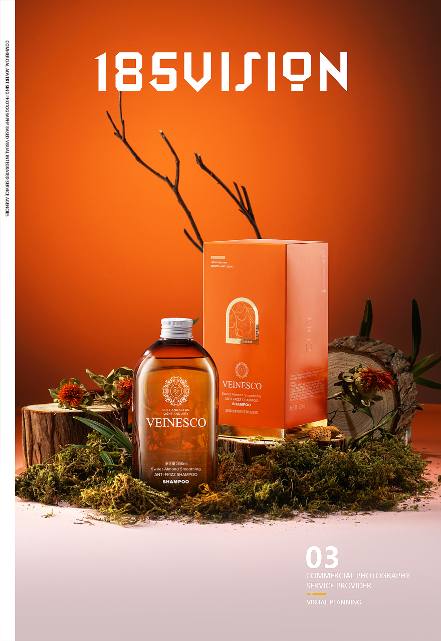 化妆品摄影 洗发水摄影 护肤品摄影 创意场景摄影（图ZMzQ1NjMzMTA4） - 产品摄影 - 站酷设计师185摄影原创素材 - 站酷ZCOOL