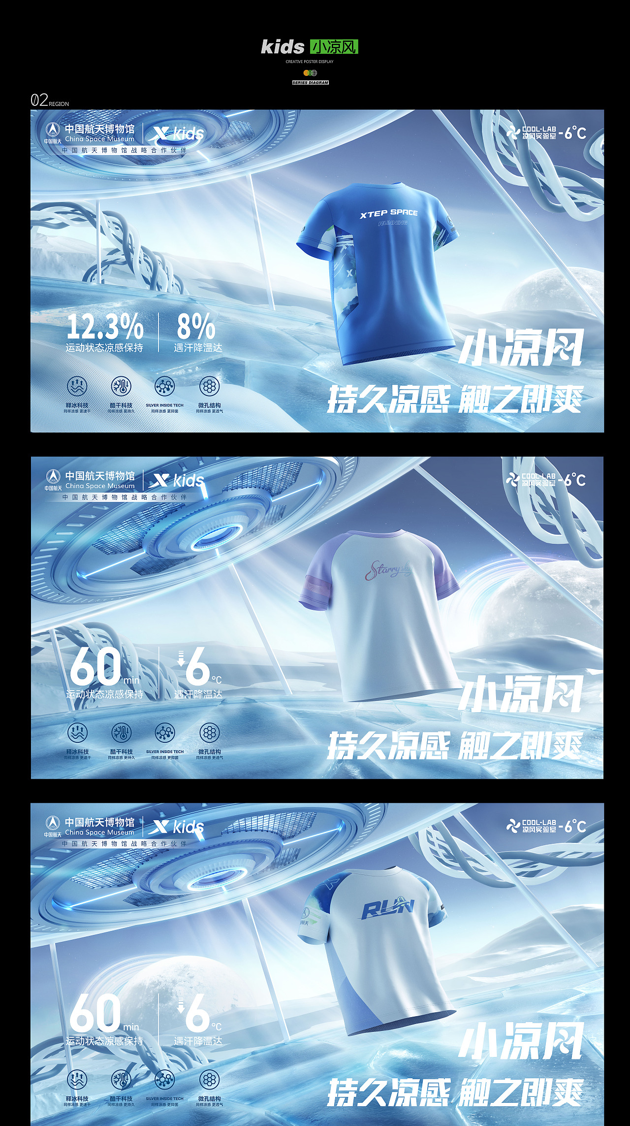 季度项目分享（视觉海报)（图ZMzUxMDA4Njg0） - 场景 - 站酷设计师日夫原创素材 - 站酷ZCOOL