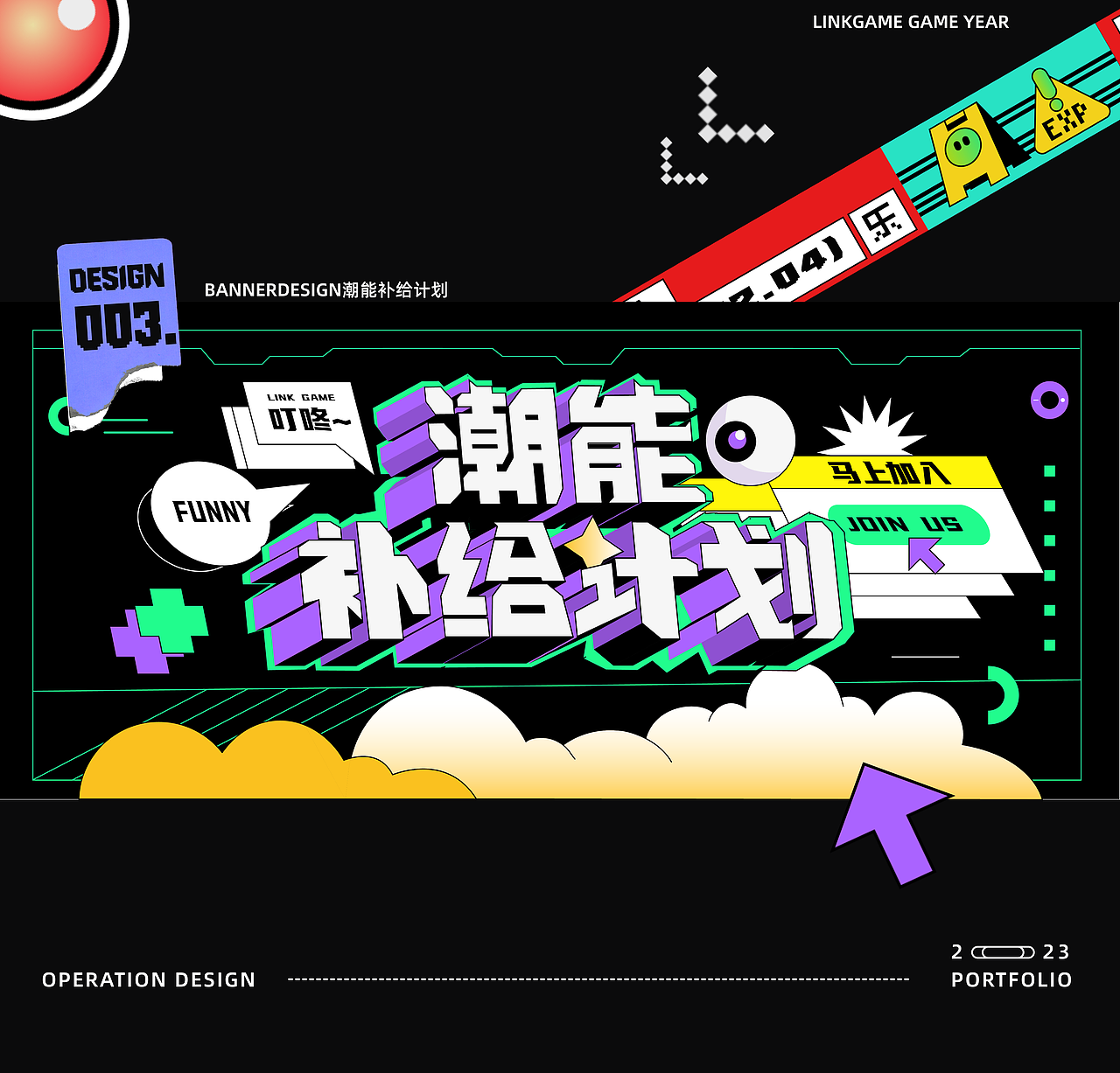 ///（图ZMzM1Mjc2MjUy） - 其他 - 站酷设计师suisuiD原创素材 - 站酷ZCOOL