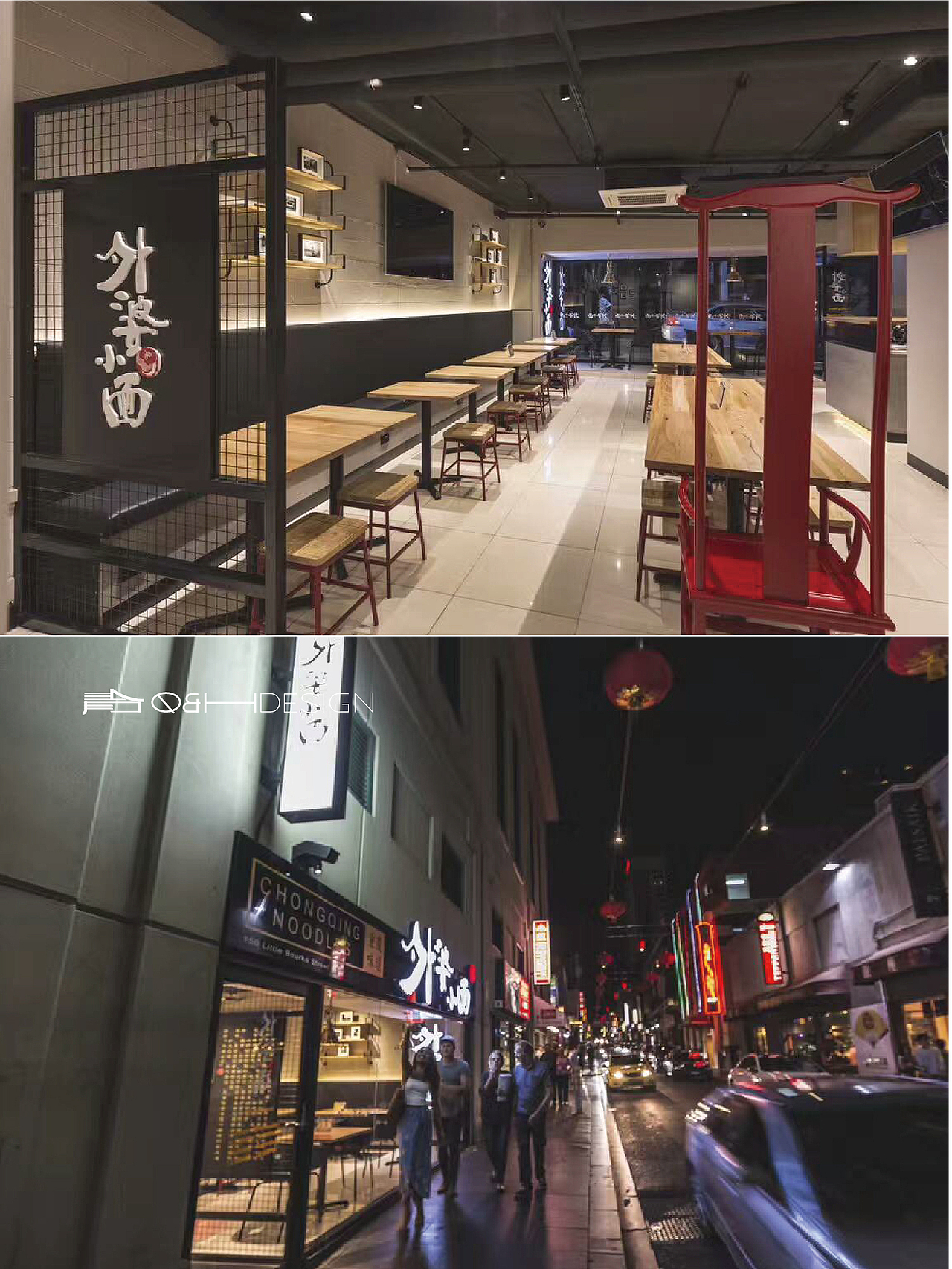 漂洋过海的重庆小面馆（图ZMzM4NTY2Mjk2） - 品牌 - 站酷设计师青合青蛙原创素材 - 站酷ZCOOL