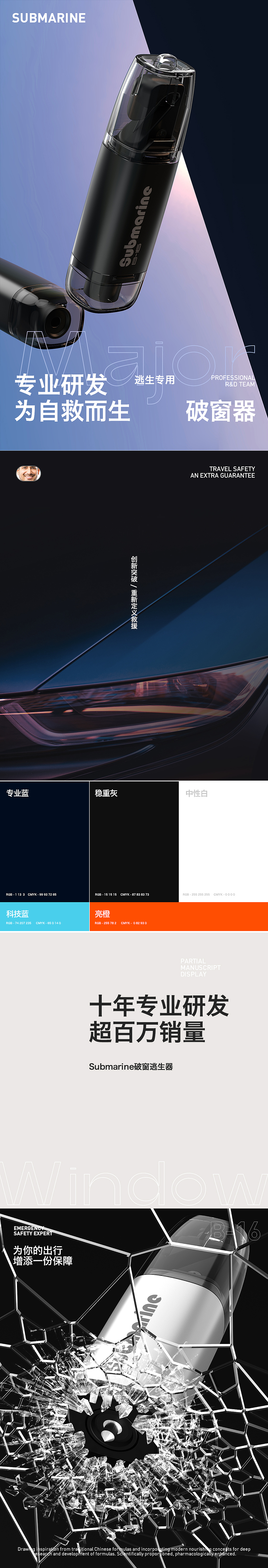 年度電商視覺精選案例（圖ZMzU5NTg1NjA4） - 電商 - 站酷設(shè)計師言式設(shè)計工作室原創(chuàng)素材 - 站酷ZCOOL