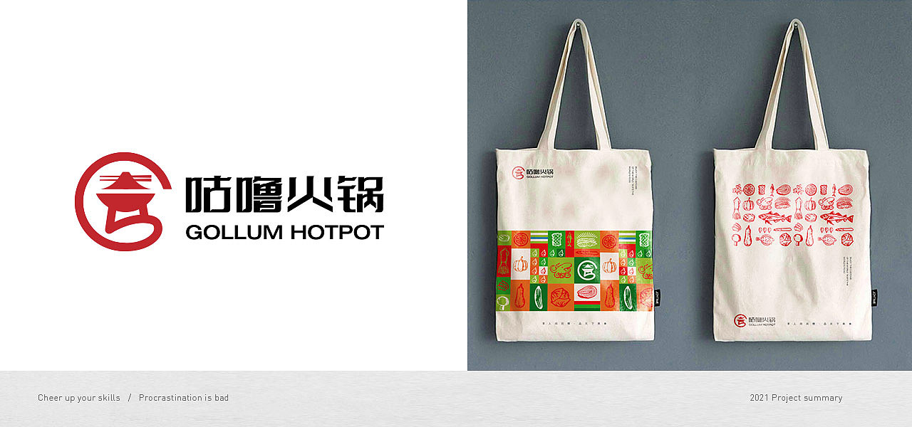 2021年阶段性标志及VI设计总结（图ZMzAxMTQwMjA0） - Logo - 站酷设计师久度原创素材 - 站酷ZCOOL