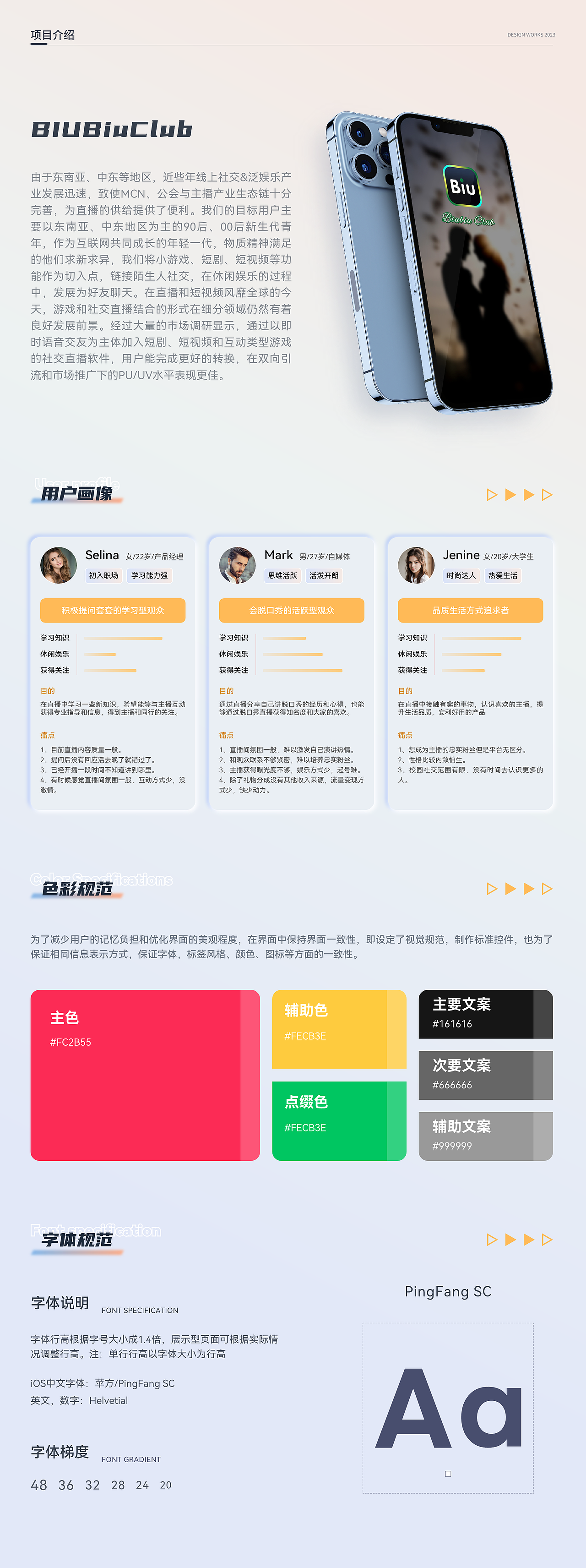 2023作品集（图ZMzY4OTA4OTk2） - APP界面 - 站酷设计师Cheney函原创素材 - 站酷ZCOOL