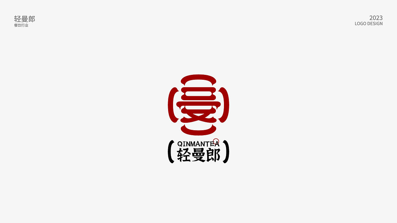 LOGO（图ZMzI3OTMwNzM2） - Logo - 站酷设计师野渡由里品牌设计原创素材 - 站酷ZCOOL