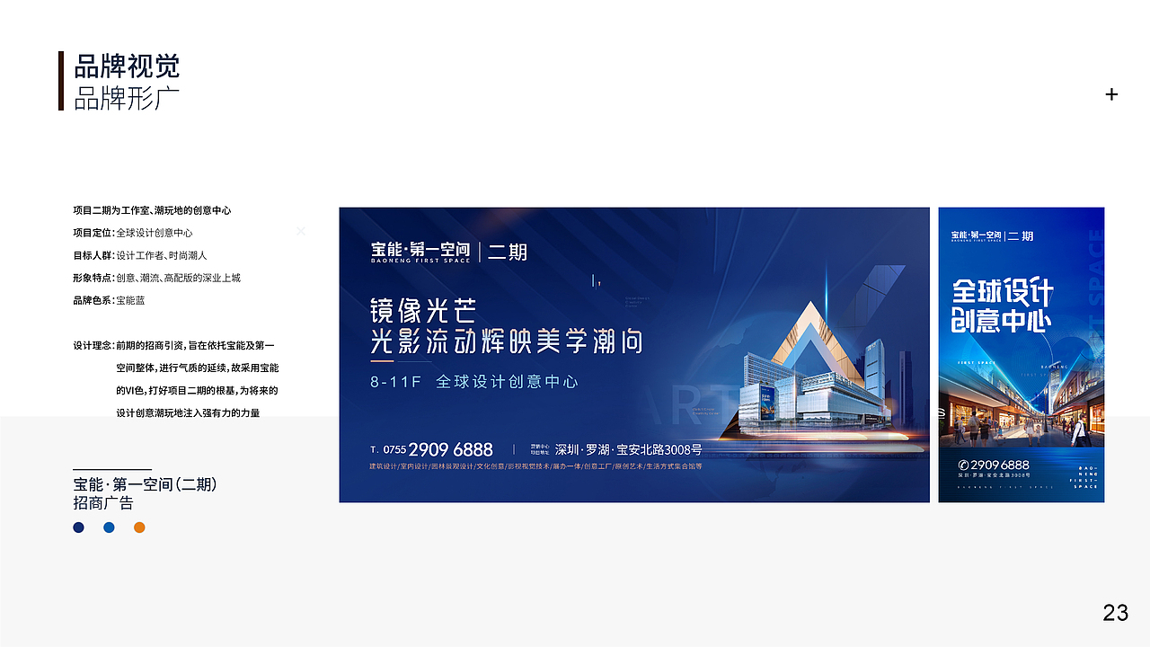 2017-2022部分平面作品集（图ZMzMwMDQwNzcy） - 其他平面 - 站酷设计师LL小小酥原创素材 - 站酷ZCOOL