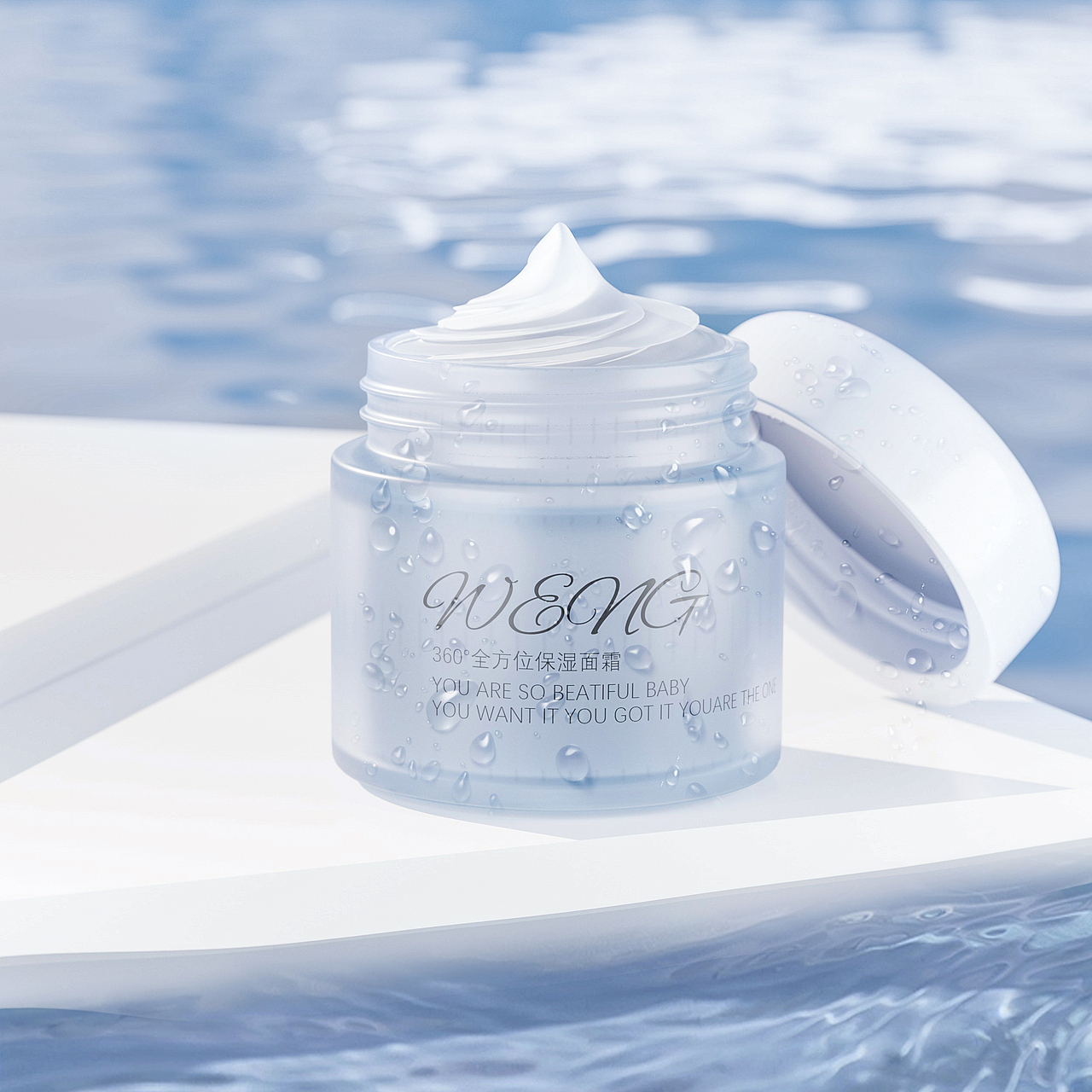 【C4D/CORONA】面霜-练习