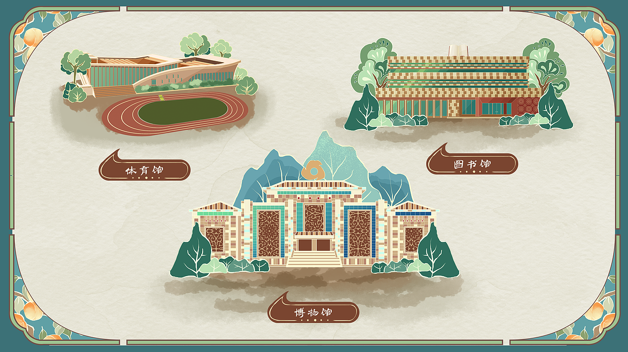 五莲IP形象设计 · 手绘地图（图ZMzUwNzU4OTEy） - 商业插画 - 站酷设计师小卷子喵原创素材 - 站酷ZCOOL