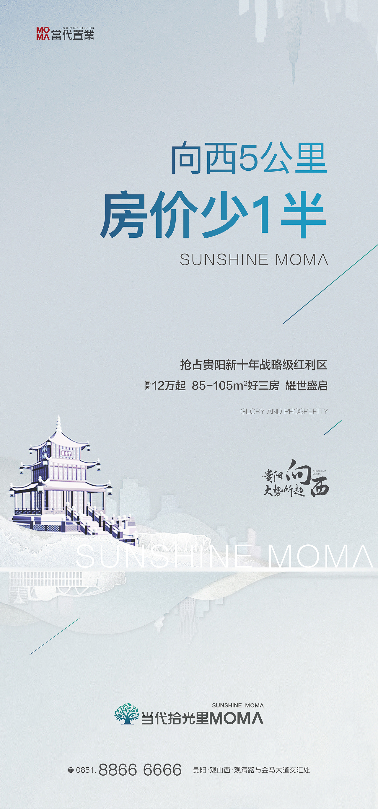 当代 公园里 地产提报 整理上传（图ZMzE2MzY3MDI4） - 品牌 - 站酷设计师wanjart原创素材 - 站酷ZCOOL