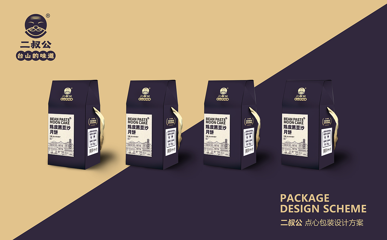 正本設計|二叔公 点心包装设计