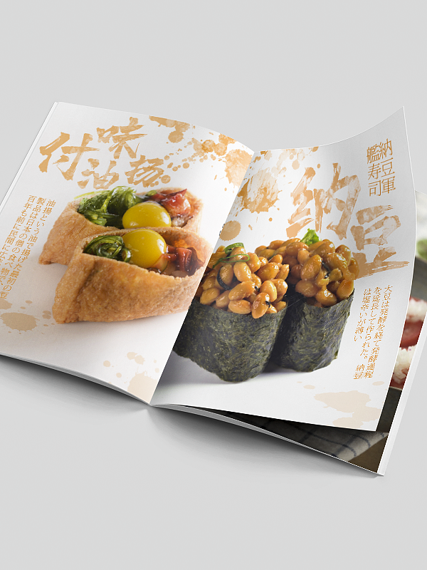 一本日式寿司店的摄影和设计分享