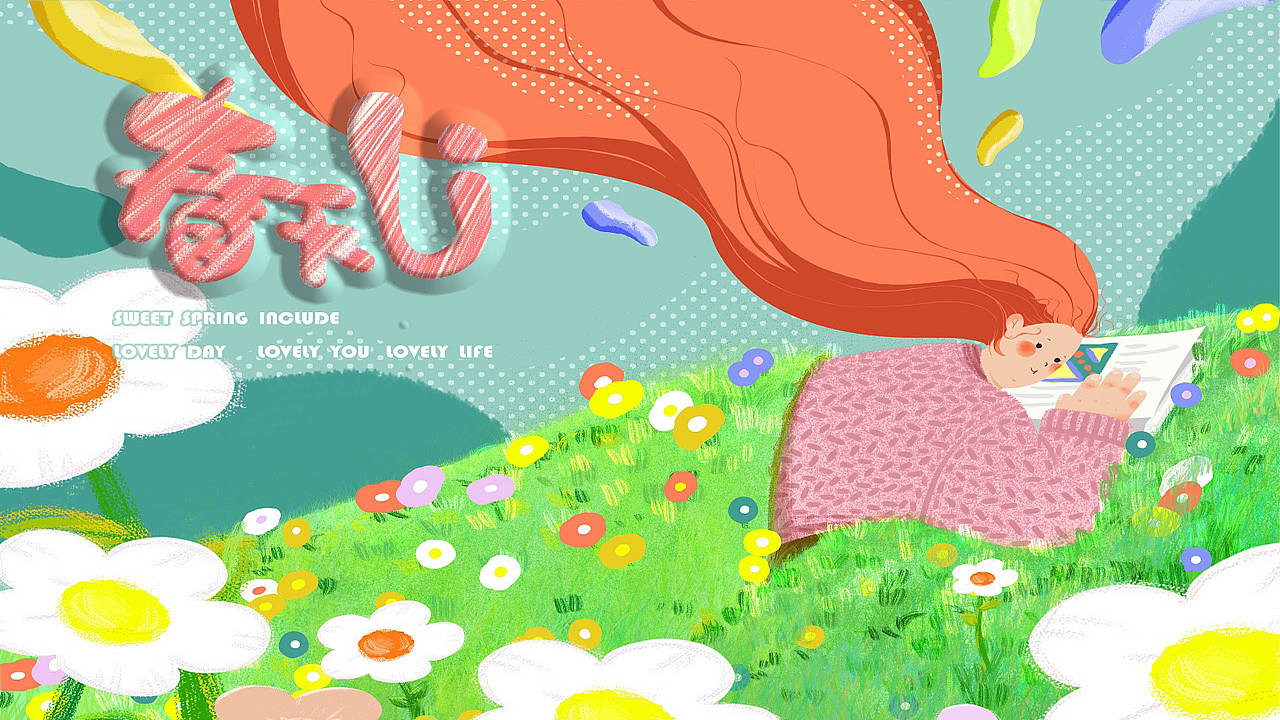 2023作品集（图ZMzM2NDgzNDM2） - 海报 - 站酷设计师橙子姑原创素材 - 站酷ZCOOL