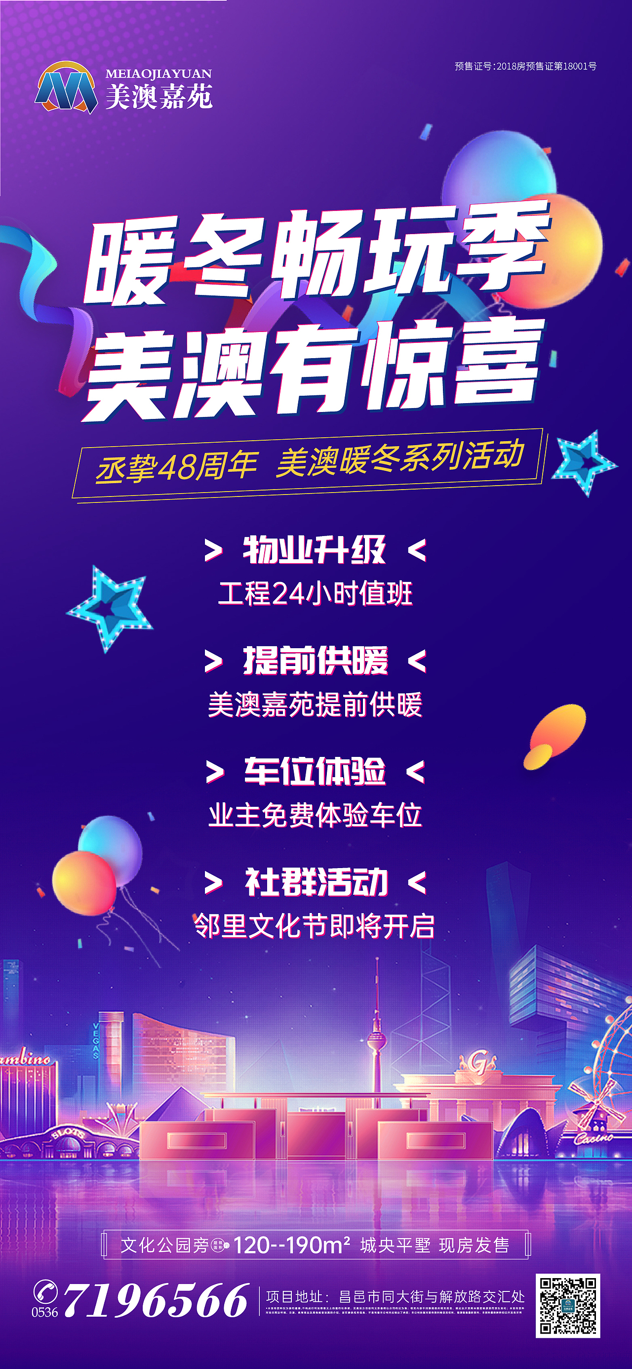 其他项目作品展示