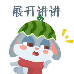 2023FiFi兔表情包