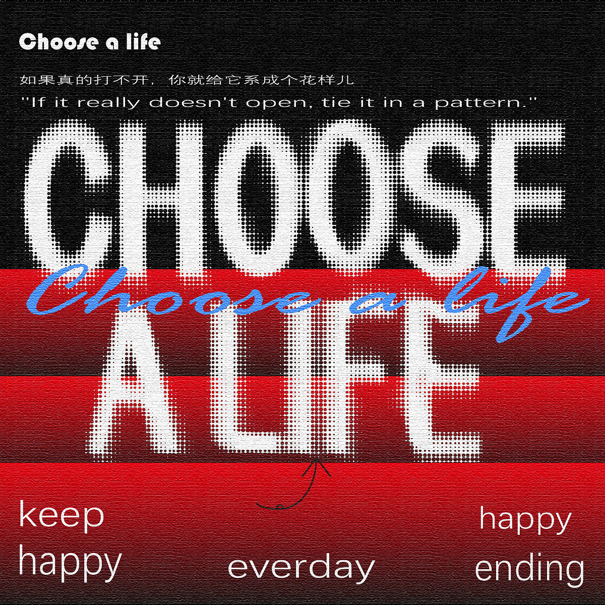 【第70天】Chooes a life（图ZMzQ2MDY2MDU2） - 海报 - 站酷设计师xiaobaodelaopo原创素材 - 站酷ZCOOL
