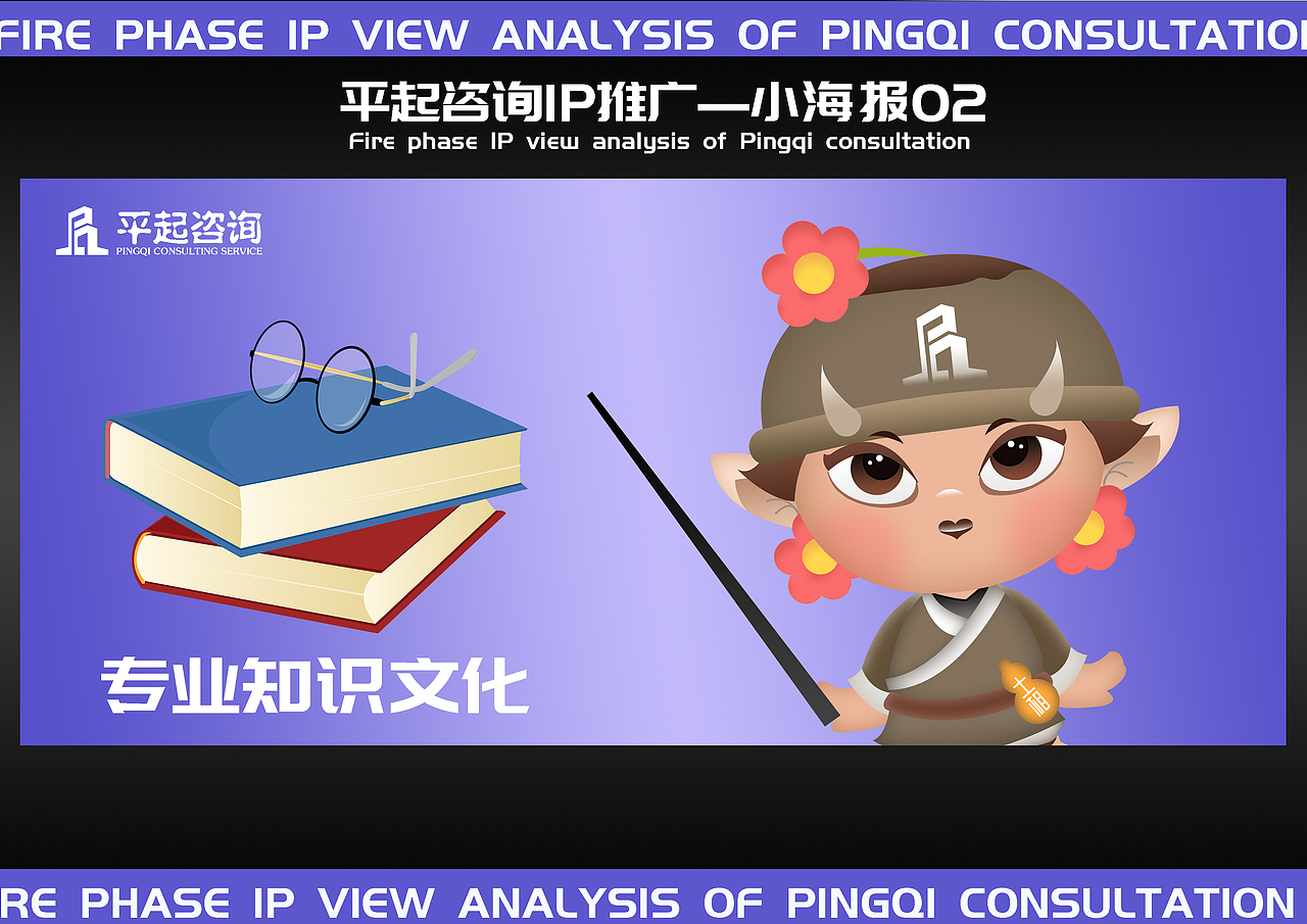 五行文化 X 地产行业IP（图ZMzY1Nzk0MTg4） - IP形象 - 站酷设计师萤火艺创原创素材 - 站酷ZCOOL