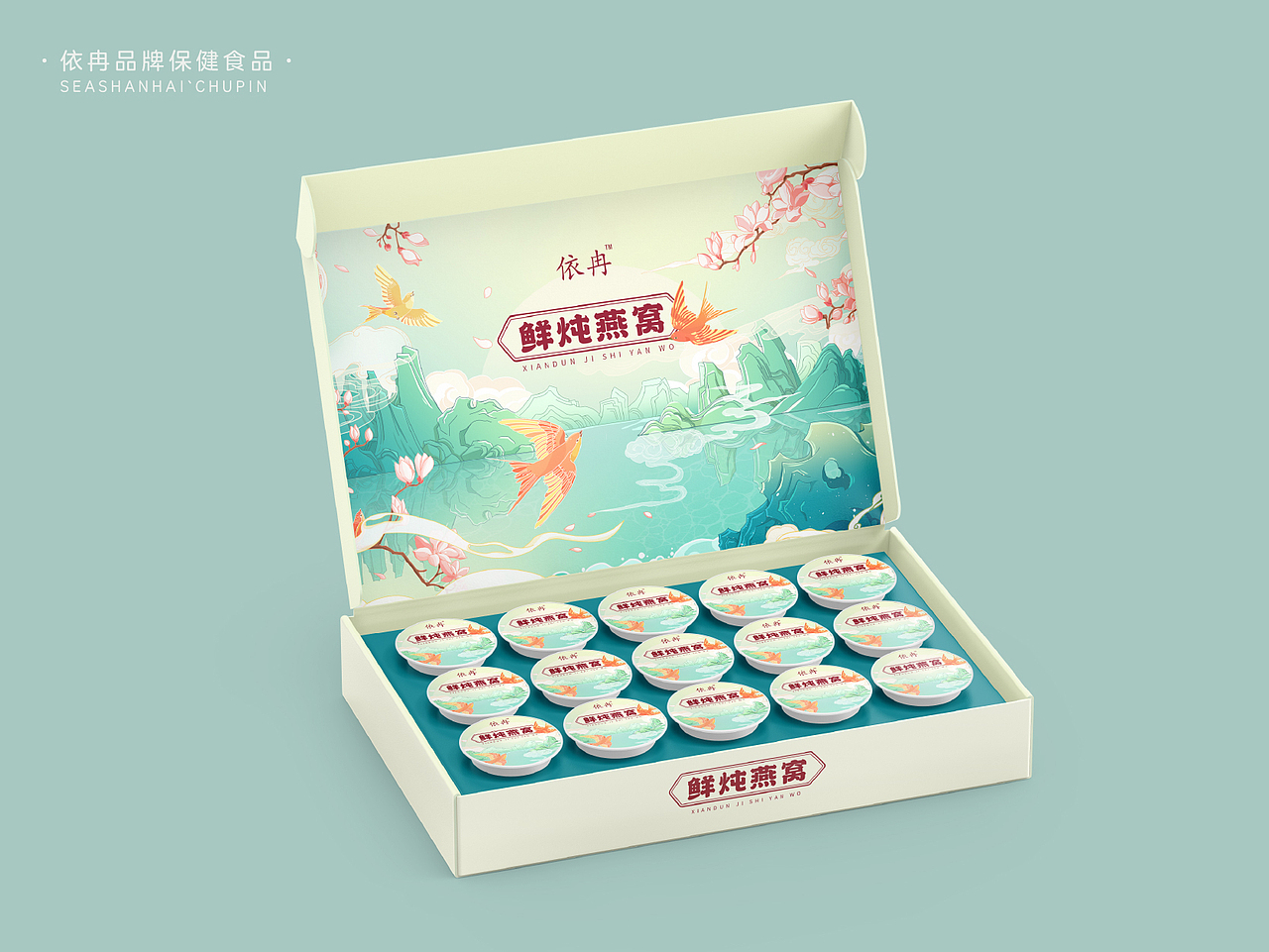 依冉燕窝品牌国潮插画保健品包装设计（图ZMzEzODM2NzQ0） - 包装 - 站酷设计师SEA山海设计原创素材 - 站酷ZCOOL