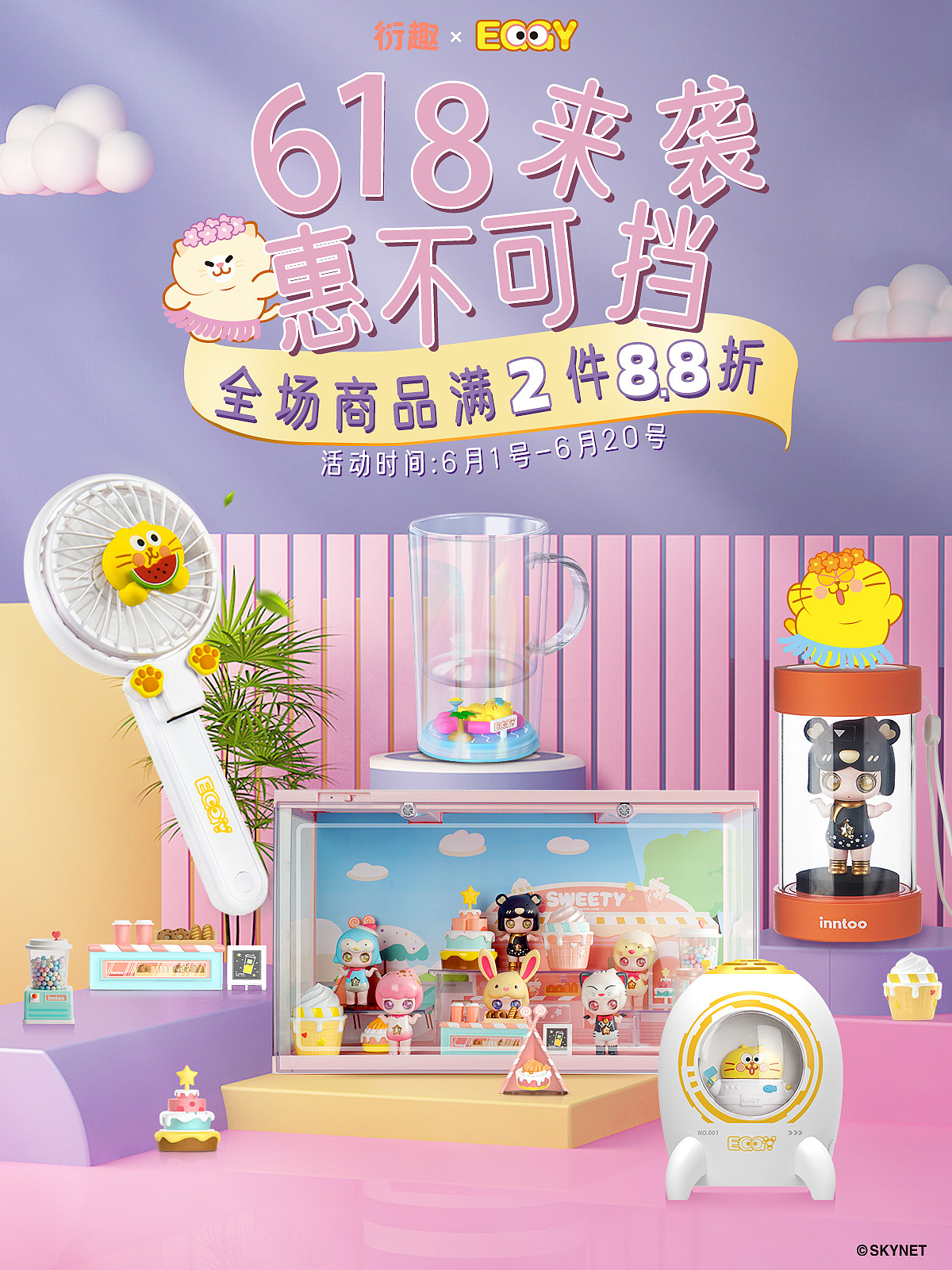 宣发海报（图ZMzcwODM4OTYw） - 海报 - 站酷设计师卡布奇多原创素材 - 站酷ZCOOL