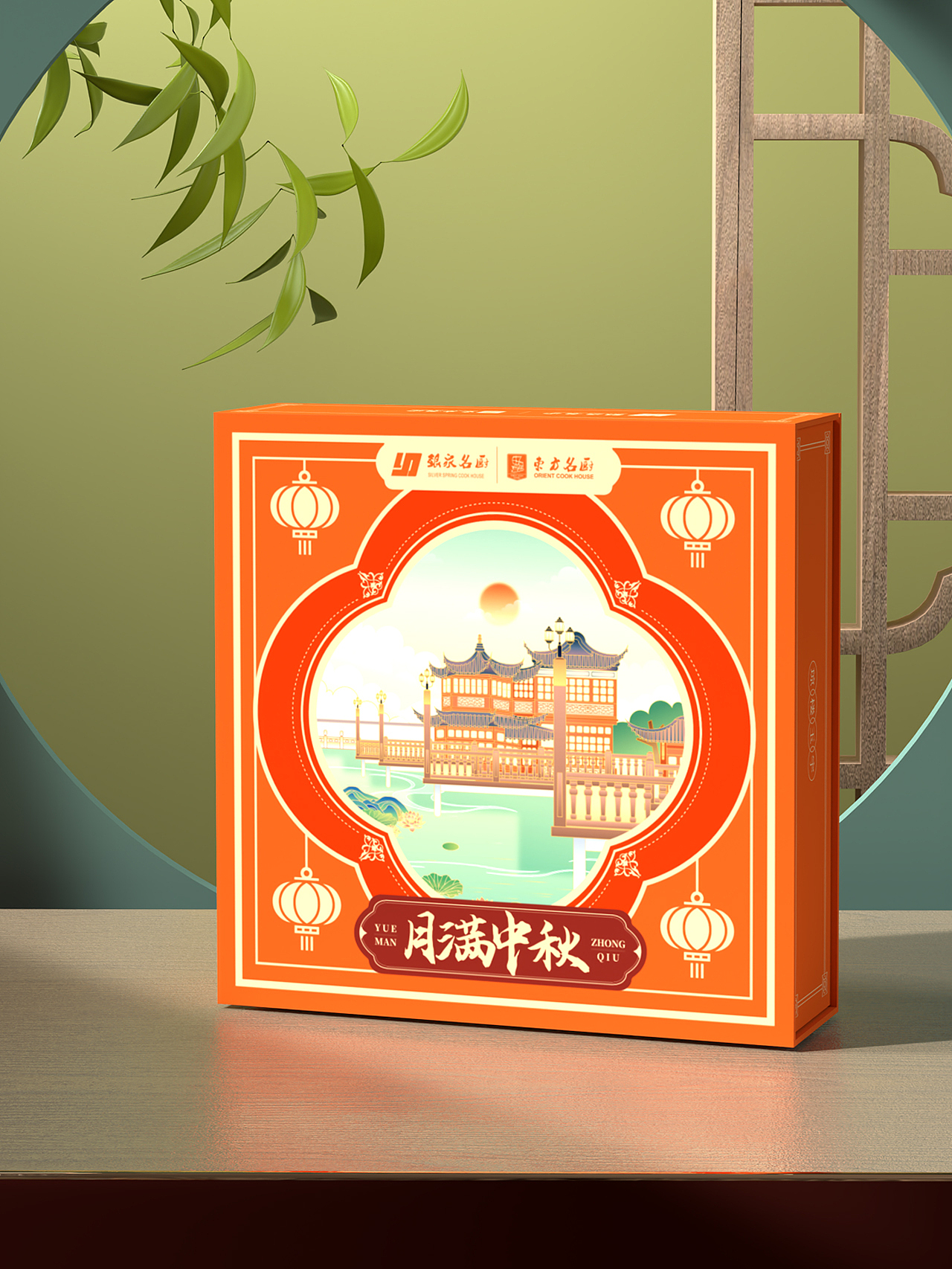 2款精美月饼包装盒设计