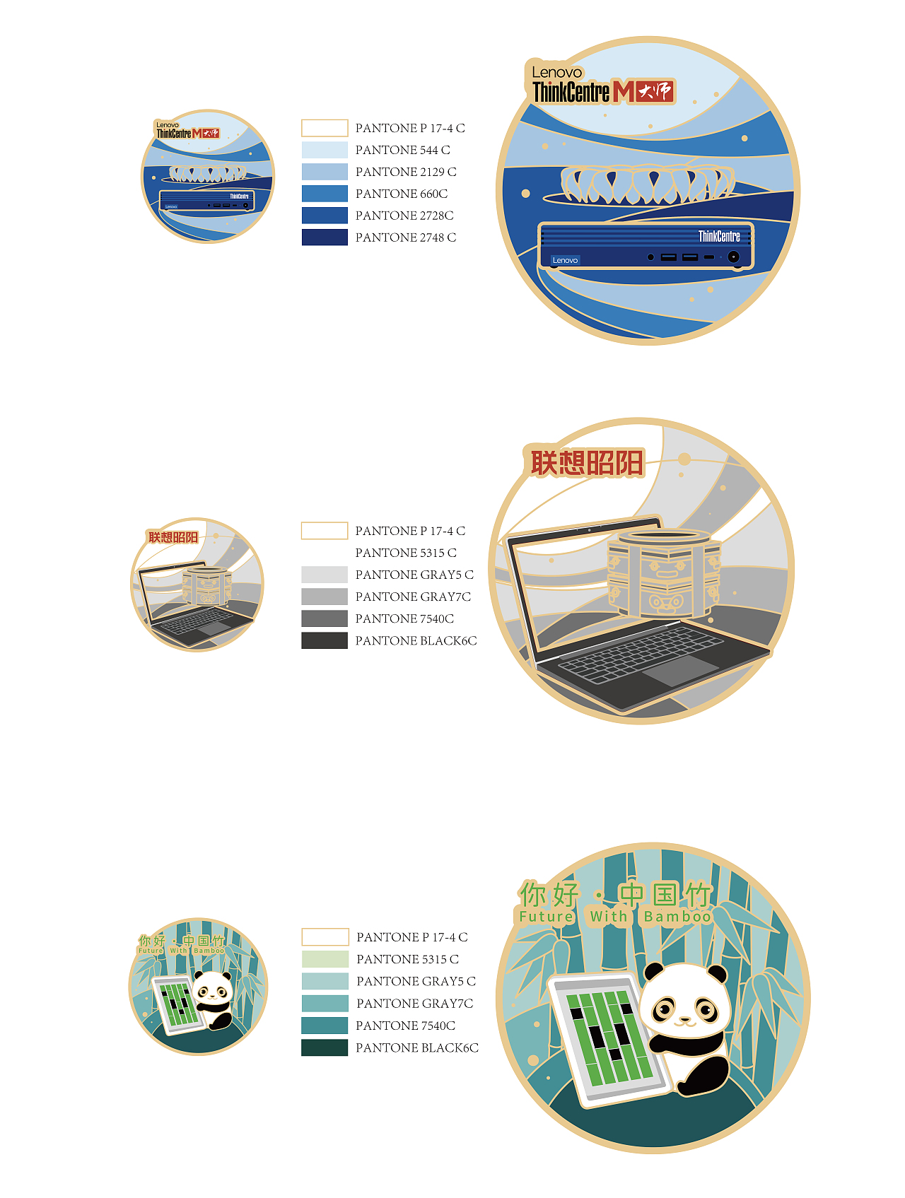 联想朝阳X盒子猫BOXNEKO｜亚运会徽章插画设计（图ZMzY5NjI3NTQ4） - 其他工业/产品 - 站酷设计师盒子猫BOXNEKO原创素材 - 站酷ZCOOL
